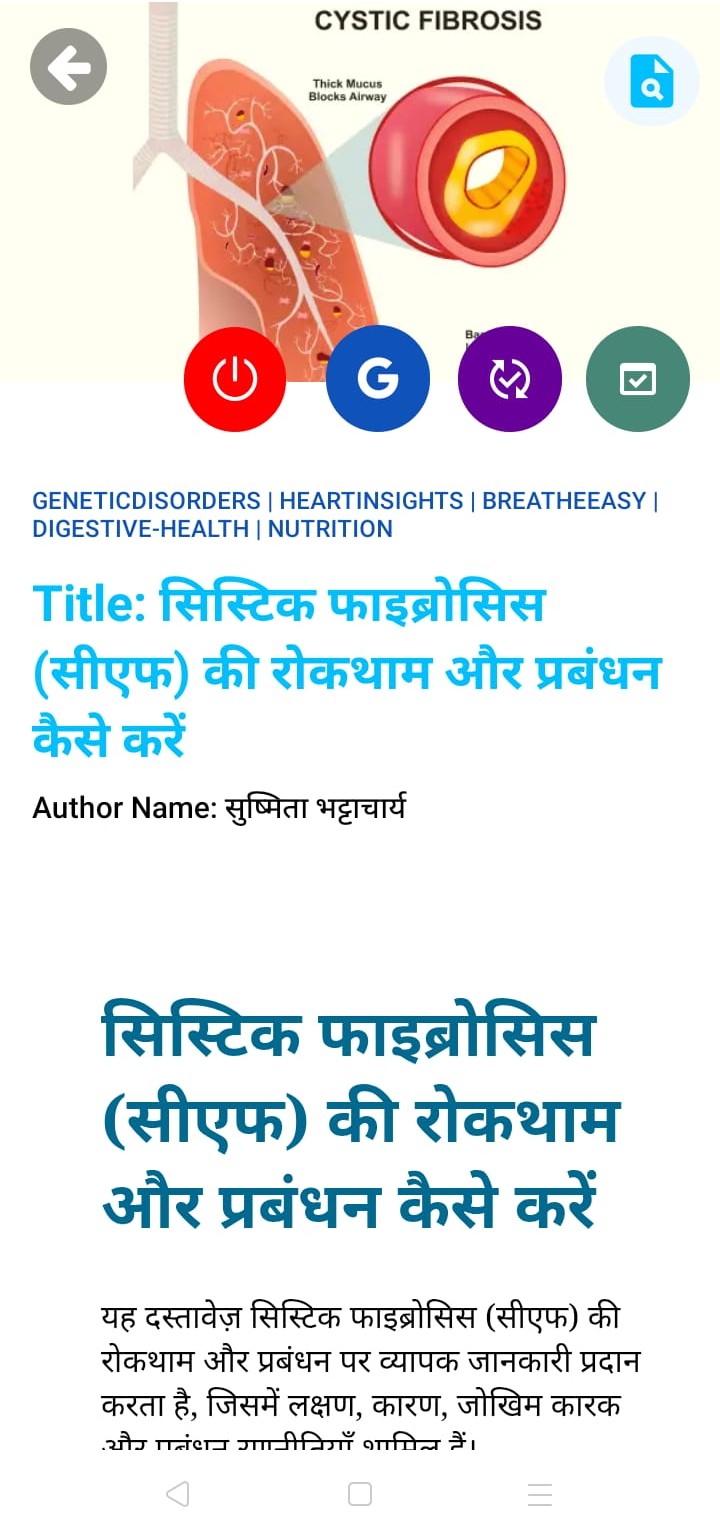 Article View Unassign1